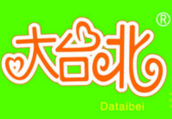 大臺北奶茶專賣店品牌logo