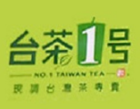 臺茶1號品牌logo