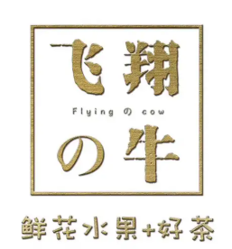 飛翔牛品牌logo