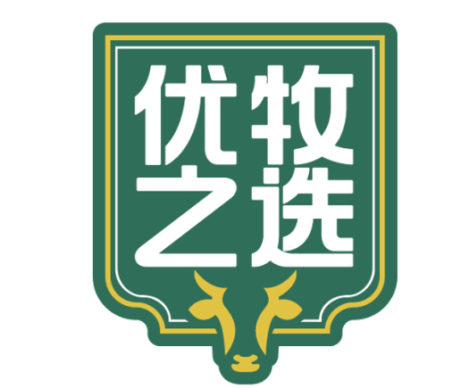 優牧之選