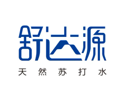 舒達(dá)源蘇打水