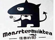 怪獸的茶