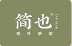 簡也·原葉茶館品牌logo
