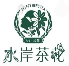 水岸茶花奶茶