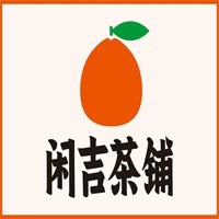 閑吉茶鋪