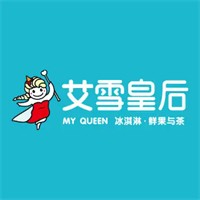 艾雪皇后奶茶