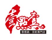 壹點壹茶飲店品牌logo
