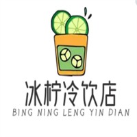 冰檸冷飲店