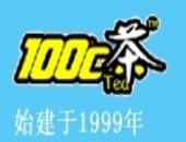 100℃茶