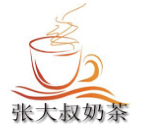 張大叔奶茶