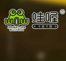蛙喔品牌logo