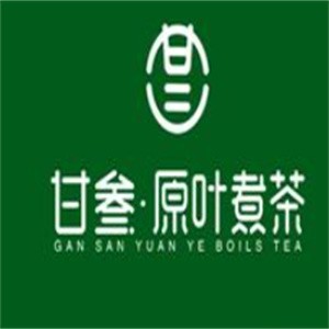 甘叁原葉煮茶奶茶