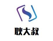 耿大叔擂椒蓋碼飯