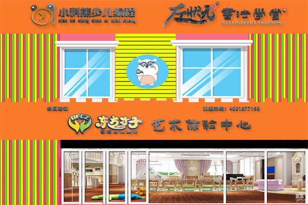 左狀元書法學堂 左狀元書法學堂