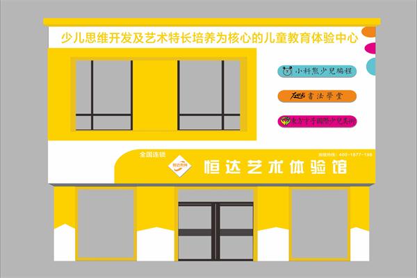 左狀元書法學堂 左狀元書法學堂