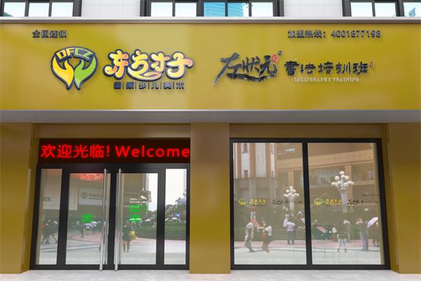 左狀元書法學堂 左狀元書法學堂