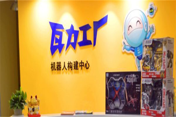 瓦力工廠機器人教育