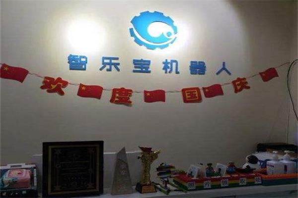 智樂寶機器人培訓 智樂寶機器人培訓
