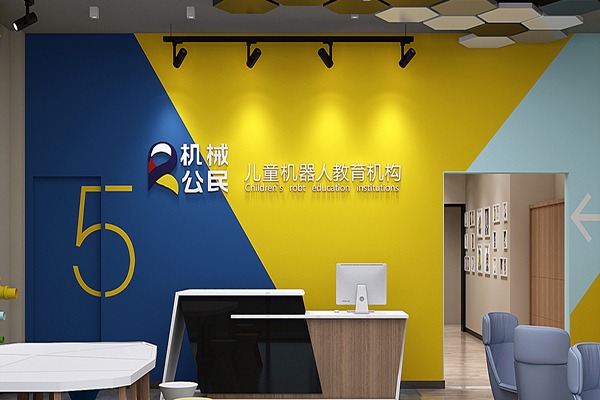 機械公民少兒機器人編程學習