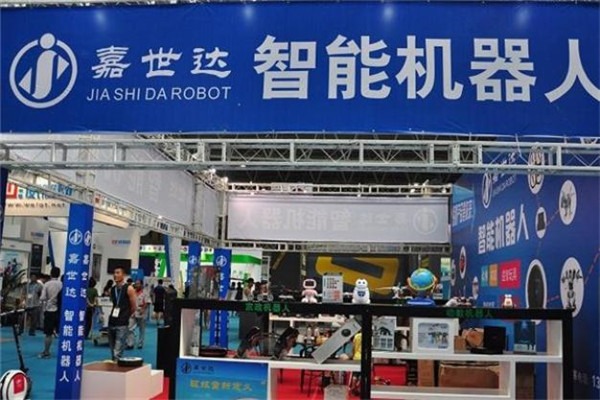 嘉世達家用機器人 嘉世達家用機器人