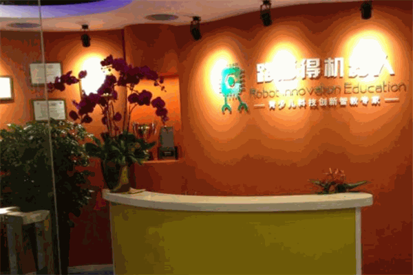 路佰得機(jī)器人培訓(xùn)