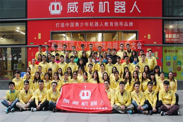 威威機器人 威威機器人