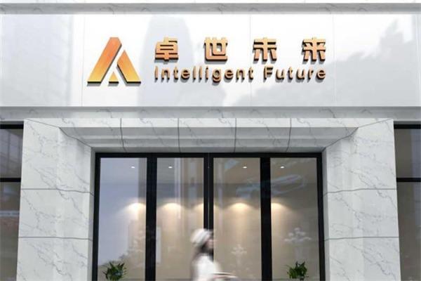 卓世未來(lái)人工智能教育 卓世未來(lái)人工智能教育
