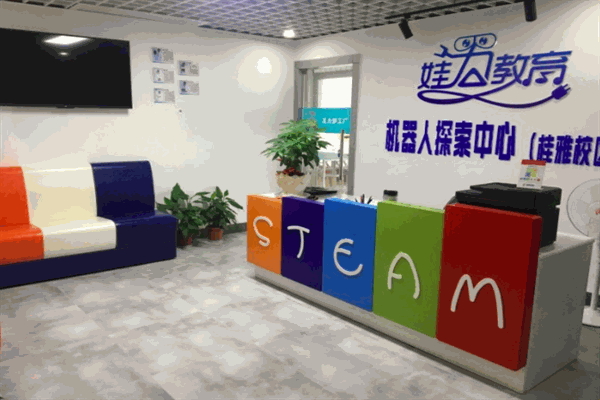 娃力機器人教育 娃力機器人教育