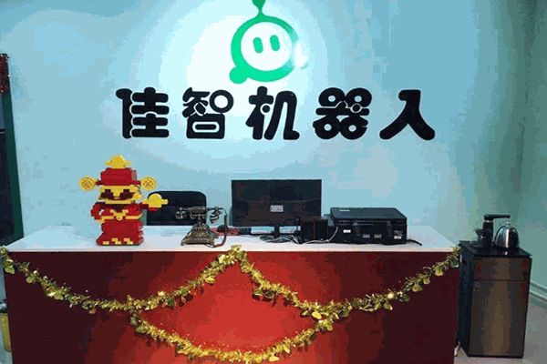 佳智機(jī)器人 佳智機(jī)器人