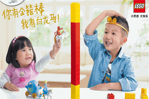 領(lǐng)動(dòng)樂(lè)高機(jī)器人 領(lǐng)動(dòng)樂(lè)高機(jī)器人