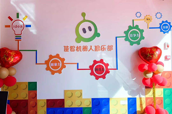 佳智機(jī)器人 佳智機(jī)器人