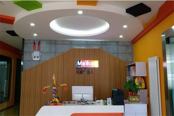 正定瑪酷教育 正定瑪酷教育