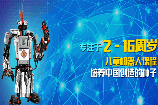 佳鳴機器人 佳鳴機器人