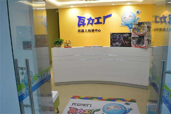 瓦力工廠機器人教育