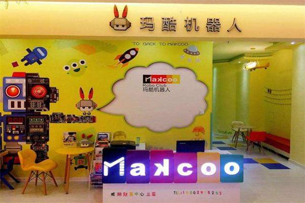 正定瑪酷教育 正定瑪酷教育