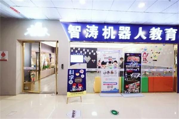 智濤樂高機器人教育 智濤樂高機器人教育