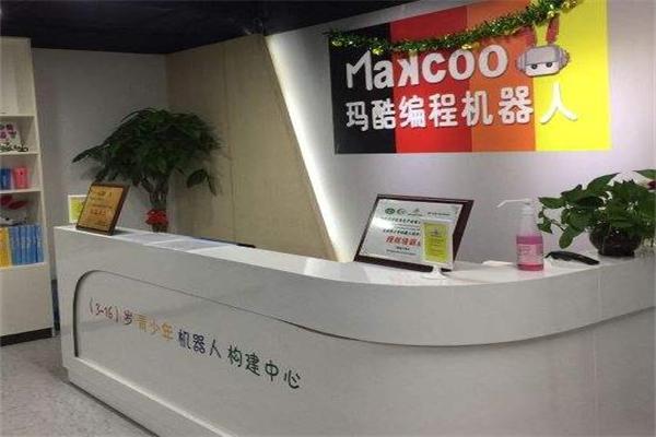 正定瑪酷教育 正定瑪酷教育