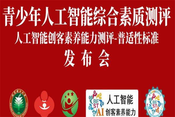 智慧魚機器人教育 智慧魚機器人教育