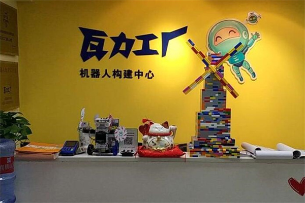 瓦力工廠機器人教育