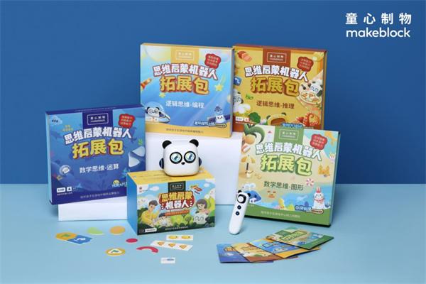 童心制物STEAM教育 童心制物STEAM教育