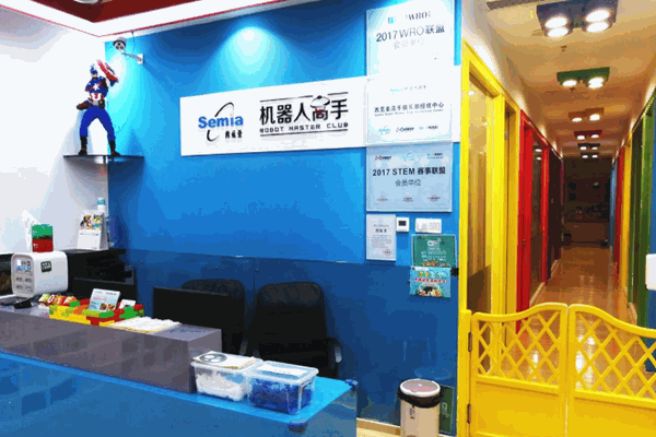 機器人高手 機器人高手