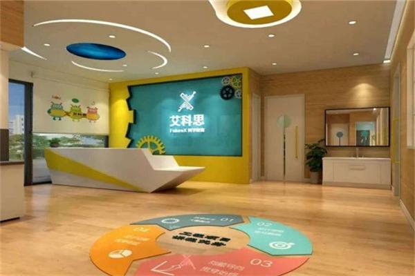 艾科思科學教育