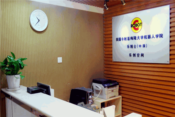 樂博士機器人教育 樂博士機器人教育