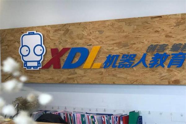 XDL機器人教育 XDL機器人教育