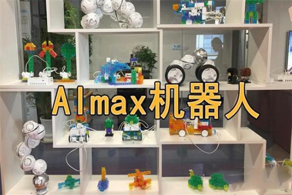 艾邁科思機器人 艾邁科思機器人