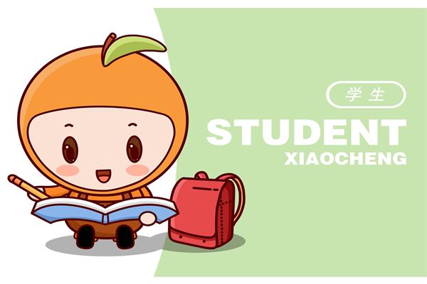 小橙教育 小橙教育