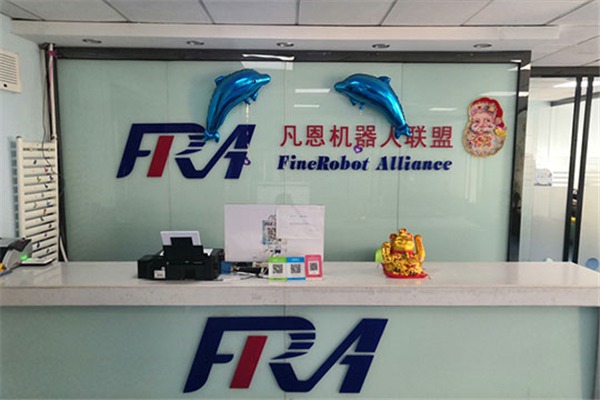 凡恩機器人聯盟 凡恩機器人聯盟