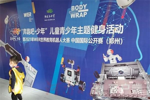 wer世界機器人教育 wer世界機器人教育