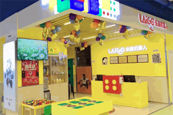 來高機器人 來高機器人