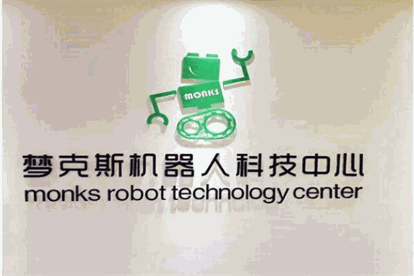 夢克斯機器人培訓 夢克斯機器人培訓